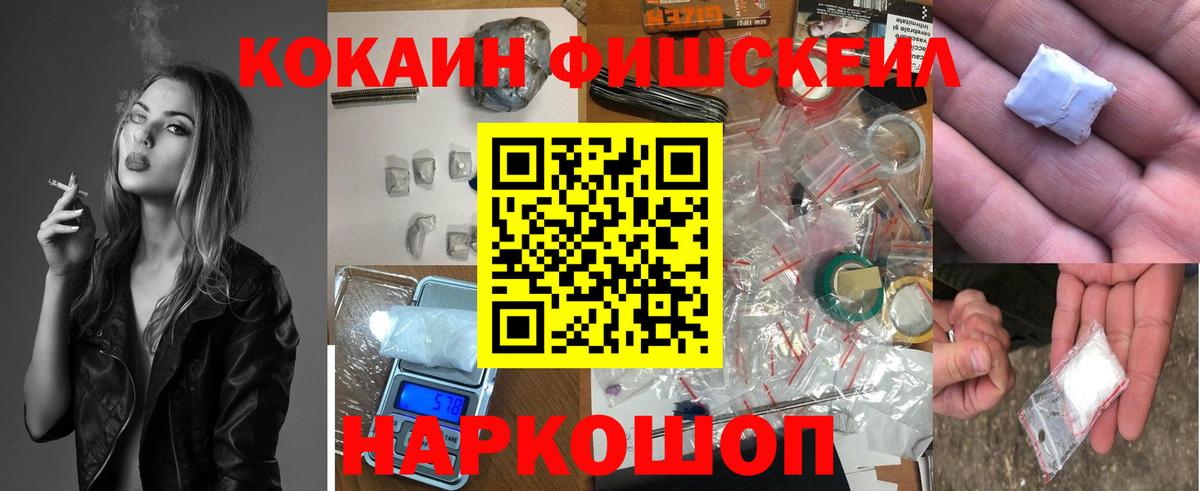 Cocaine 99% Шахты