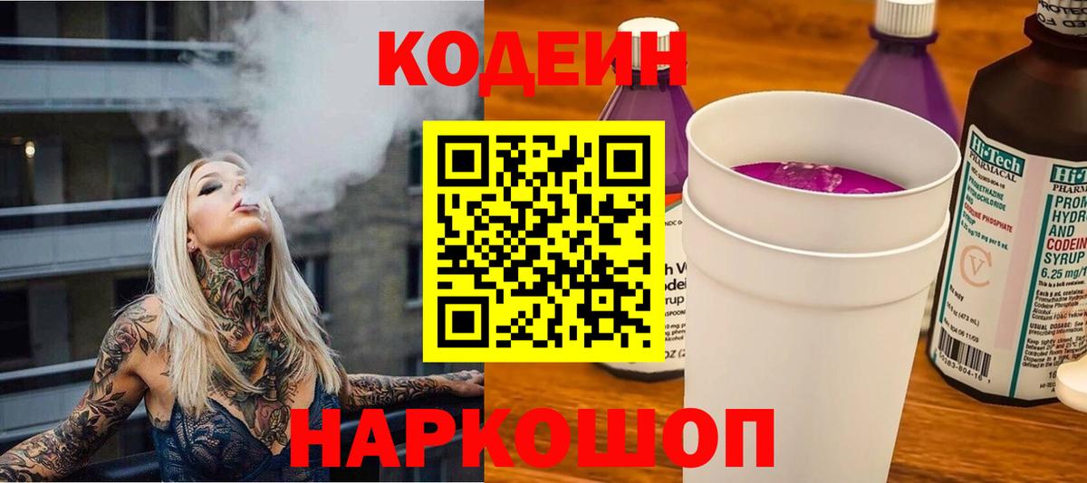 МЕТАМФЕТАМИН Шахты