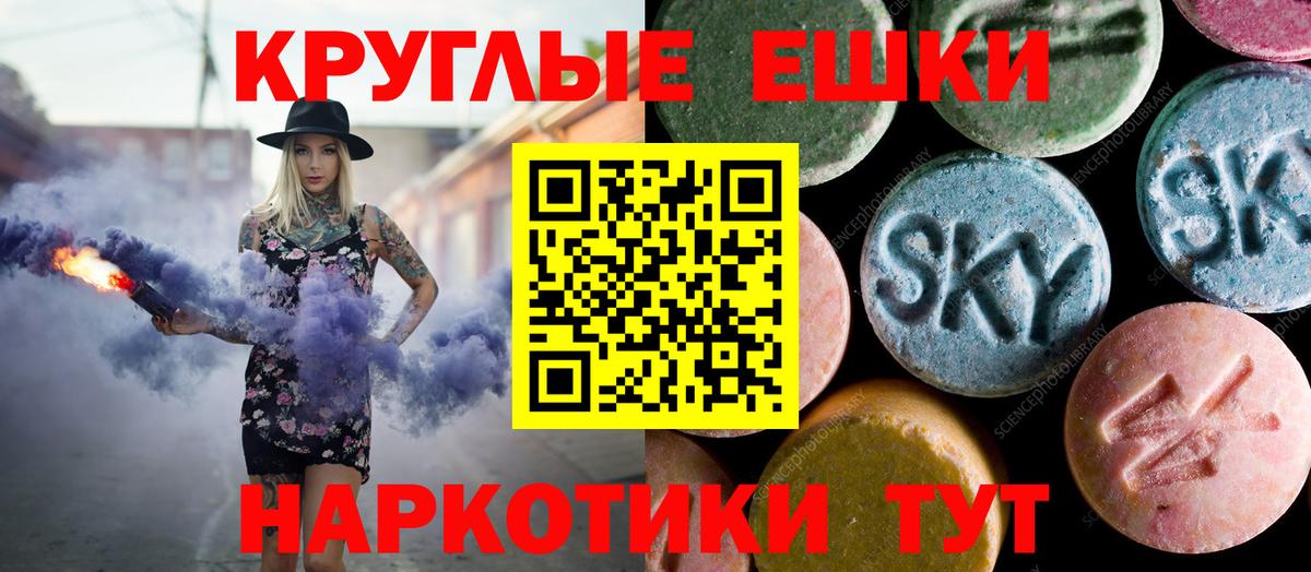 Шахты  Ecstasy  ЭКСТАЗИ VHQ  Вход с VPN  ЭКСТАЗИ диски 
