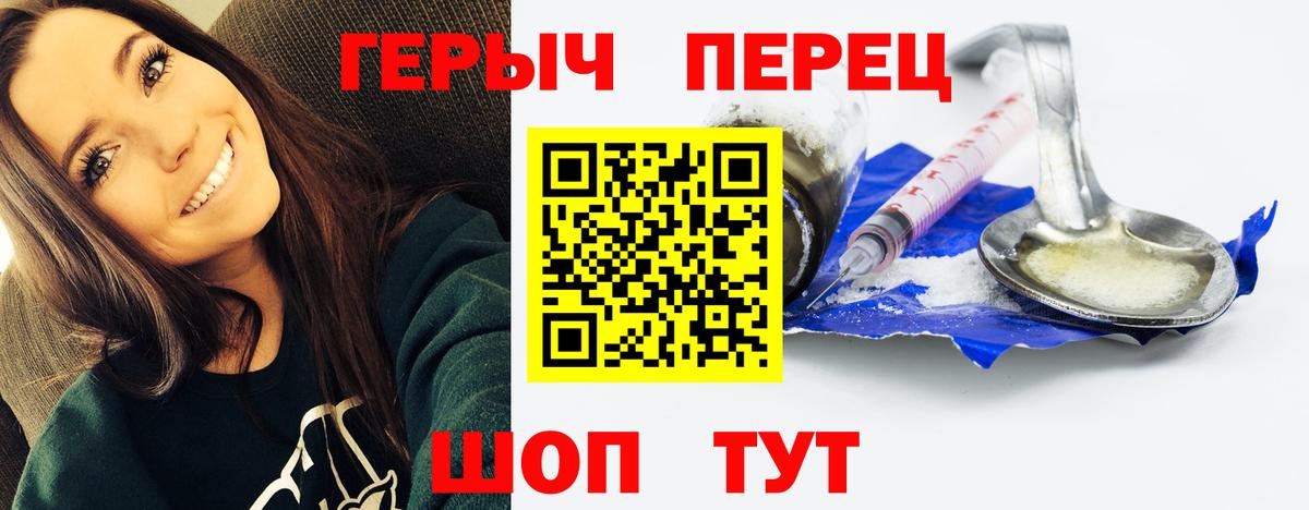 Шахты  Героин  Вход с VPN  ГЕРОИН Афган 