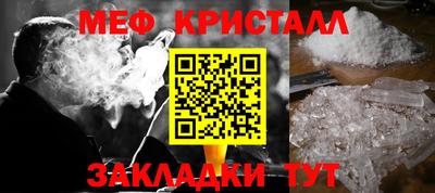 стаф Бугуруслан