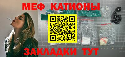 стаф Бугуруслан