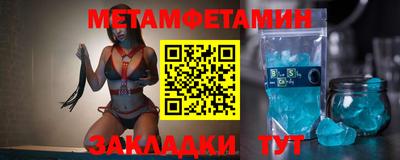 MDMA Будённовск