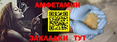 стаф Бугуруслан