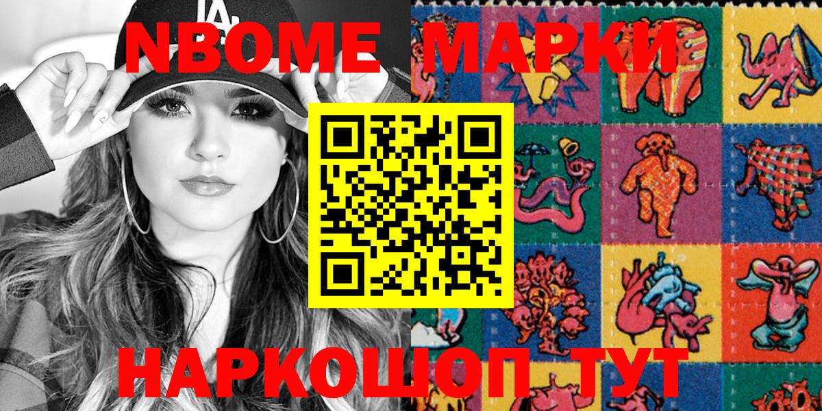A PVP СОЛЬ   Гашиш  Шахты  КОКАИН  ГАШ  Метамфетамин  Конопля  Вход с VPN  MDMA  Меф МЯУ МЯУ кристаллы 