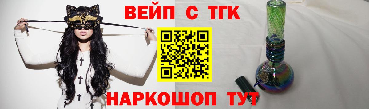 Дистиллят ТГК концентрат  ТГК жижа  Шахты  Вход с VPN 