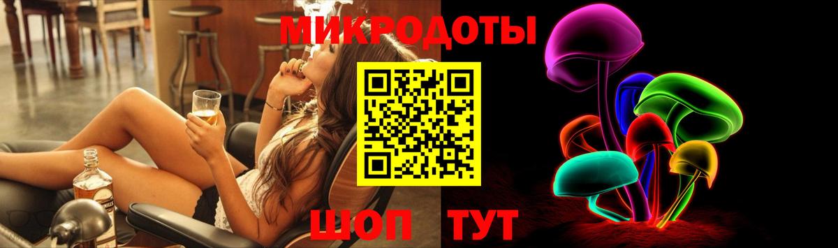 купить закладку  Вход с VPN  Шахты  Псилоцибиновые грибы Cubensis 