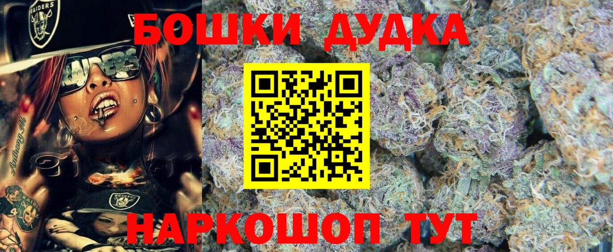 Марихуана Bruce Banner  Шишки марихуана планчик  Вход с VPN  Шахты  Конопля семена 